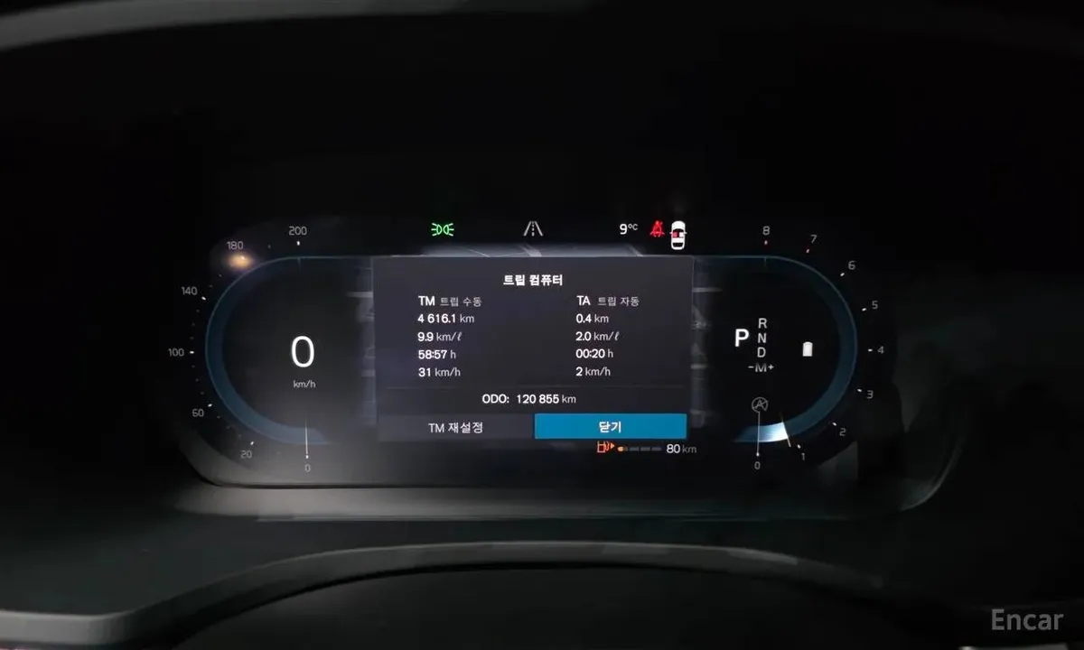 VOLVO S60 B5 2023