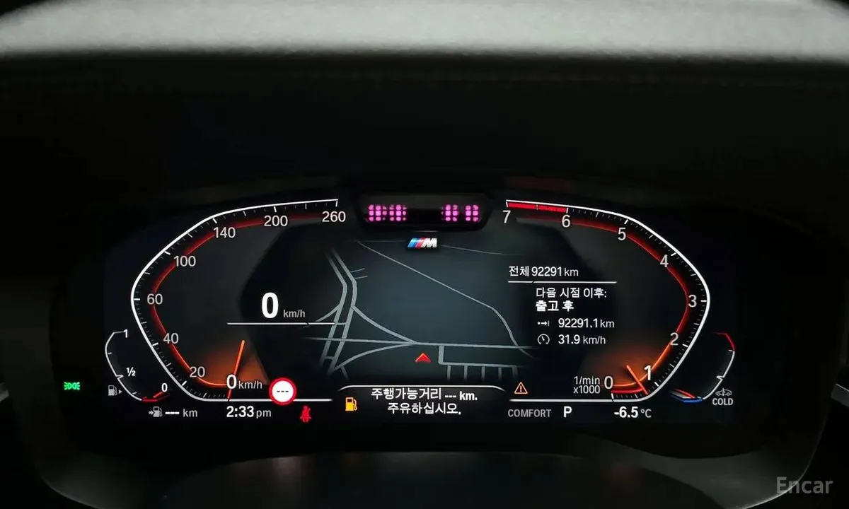 BMW 530I M XDRIVE 2023