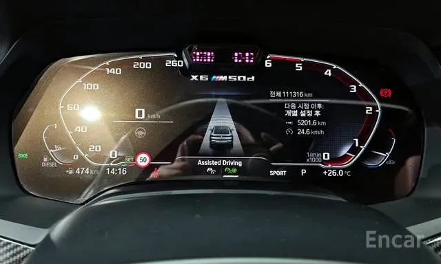 BMW X6 30D M 2021
