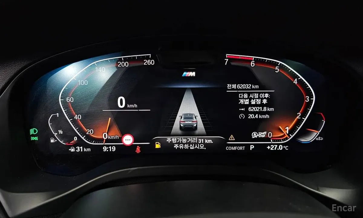 BMW X4 20I M XDRIVE 2022
