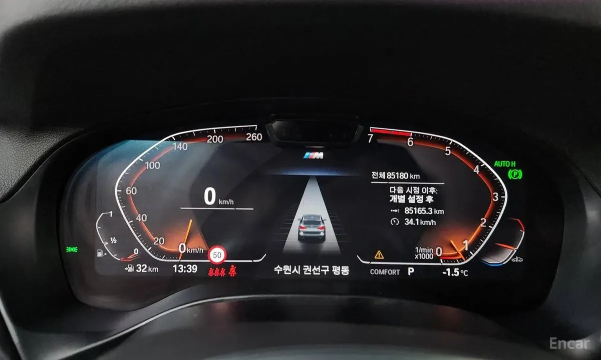 BMW X3 20I M XDRIVE 2021