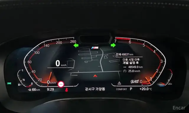 BMW 530I 2022