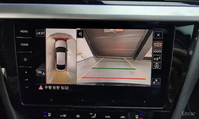 VOLKSWAGEN ATHEON 2022