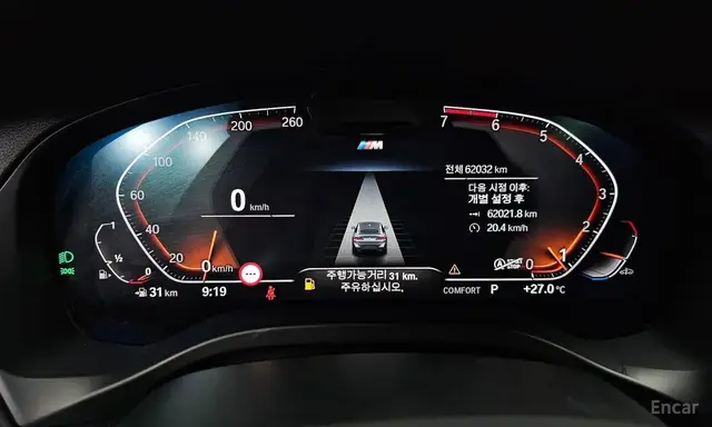 BMW X4 20I M XDRIVE 2022