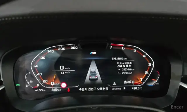 BMW 530I M 2022