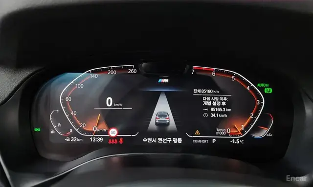 BMW X3 20I M XDRIVE 2021