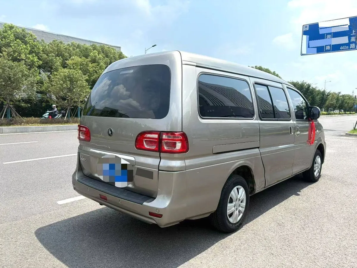 FORTHING LINGZHI M5 2023