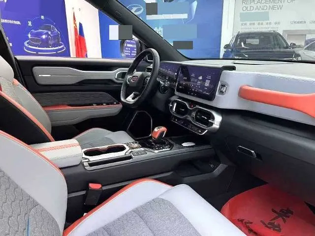 GEELY ICON LIMITED 2021