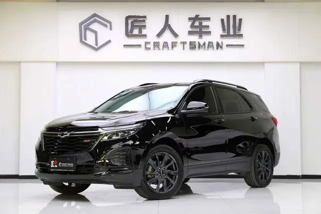 CHEVROLET EQUINOX 2023