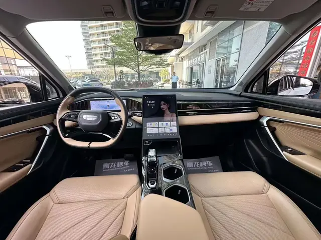 GEELY ATLAS 2023
