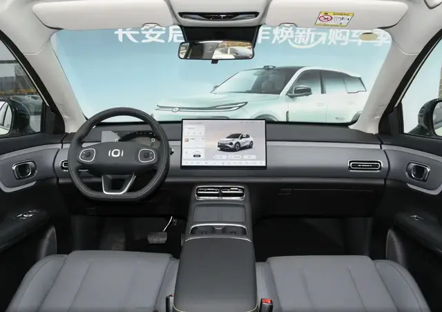 CHANGAN QIYUAN Q05 2026