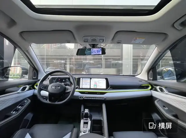 GEELY COOLRAY 2022