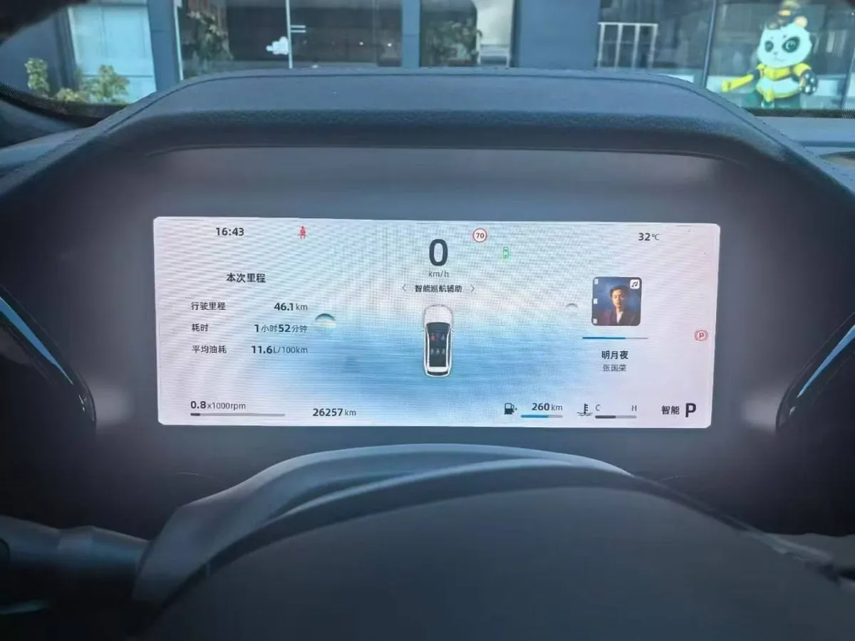 GEELY XINGYUE L 2024