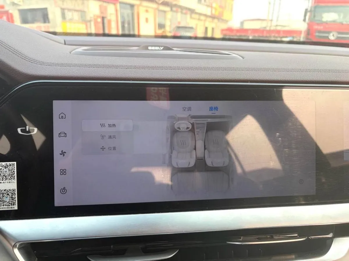 GEELY XINGYUE L 2021 XINGYUE L 2 2021