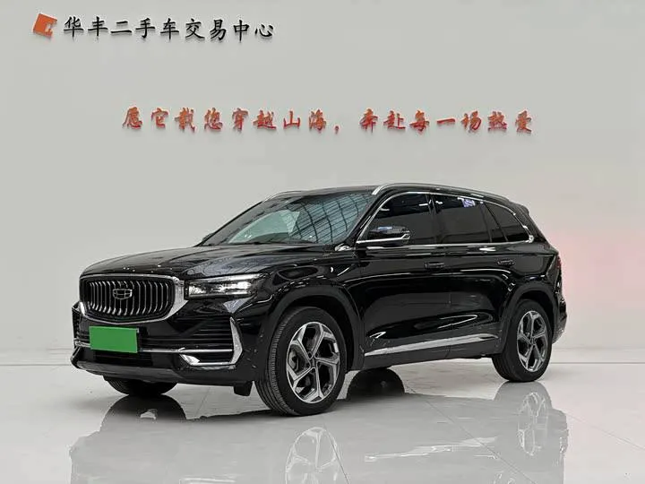 GEELY XINGYUE L 2024