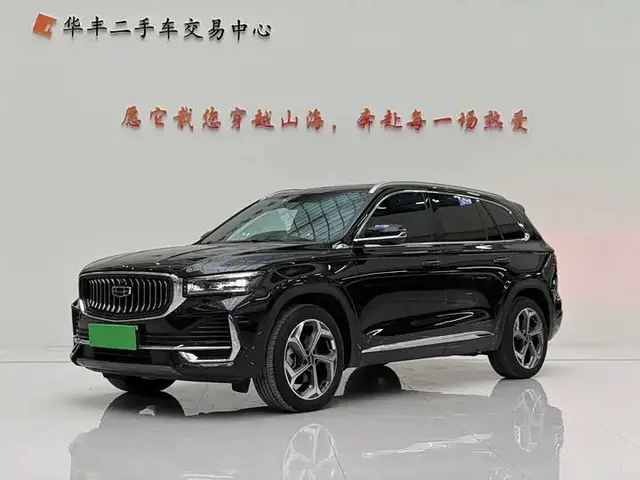 GEELY XINGYUE L 2024