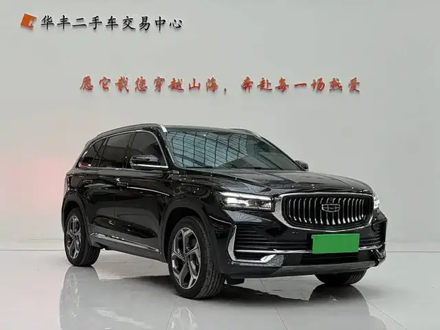 GEELY XINGYUE L 2024