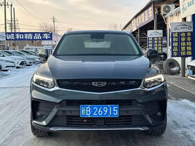 GEELY XINGYUE 2020