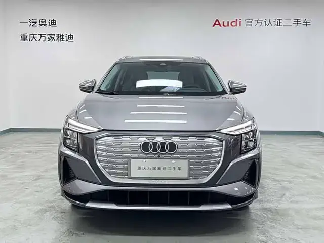 AUDI Q5 E-TRON 2022