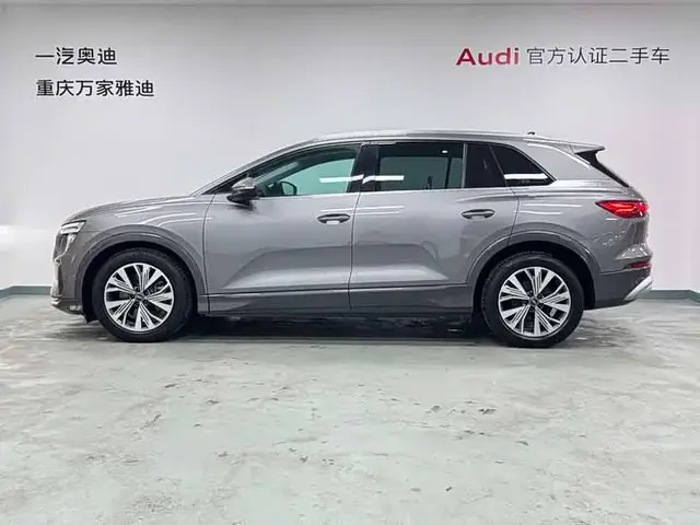 AUDI Q5 E-TRON 2022