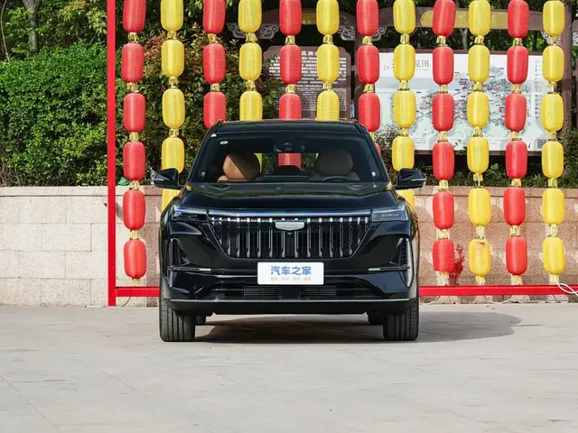 GEELY ATLAS L 2026
