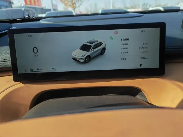 GEELY GALAXY STARSHIP 7 2025