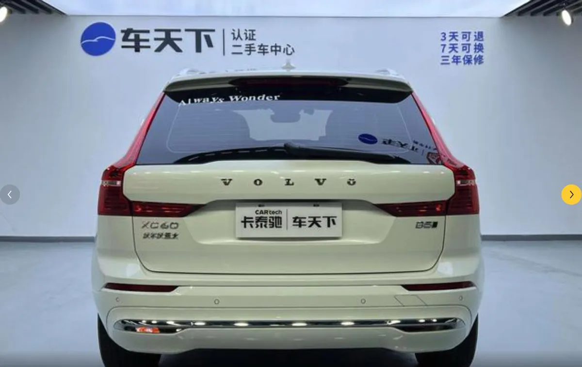 VOLVO XC60 LUXURY 2022