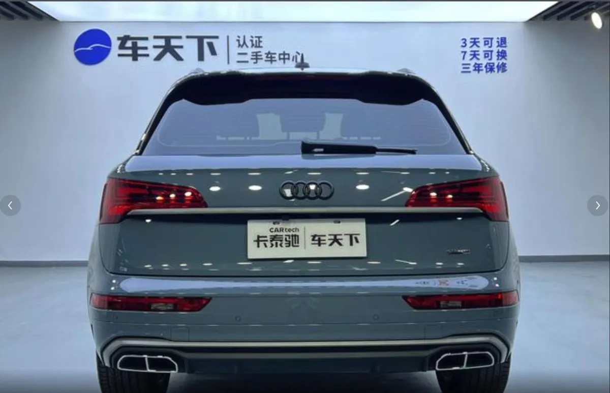 AUDI Q5L 2022