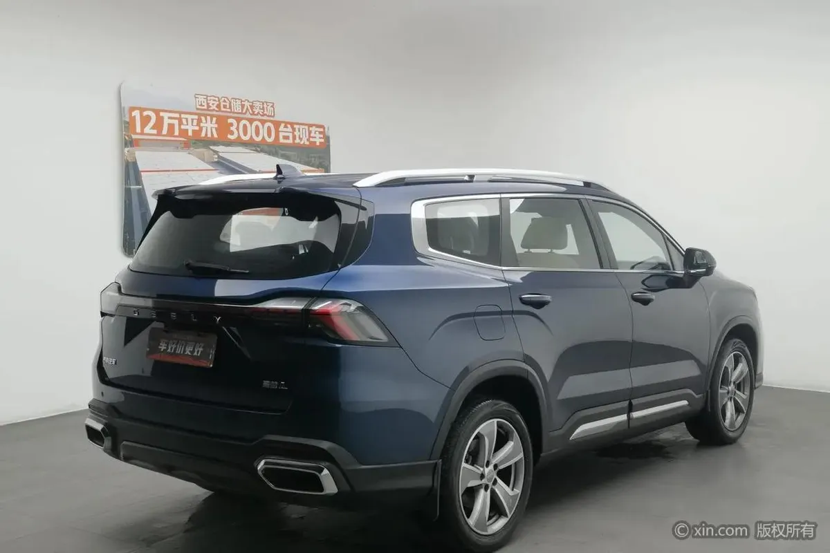 GEELY HAOYUE L 2023