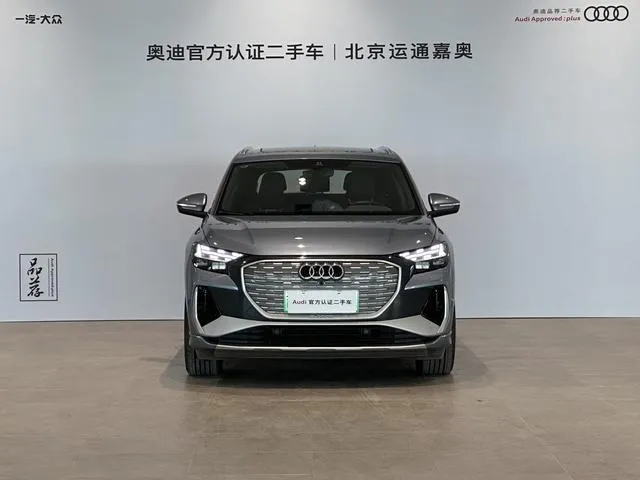 AUDI Q4 E-TRON E-TRON Q4 E-TRON 50 E-TRON 2024