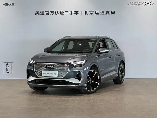 AUDI Q4 E-TRON E-TRON Q4 E-TRON 50 E-TRON 2024