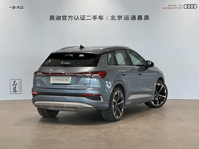 AUDI Q4 E-TRON E-TRON Q4 E-TRON 50 E-TRON 2024