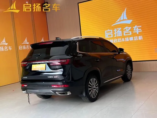 JETOUR X90 PLUS FACELIFT 1 2022
