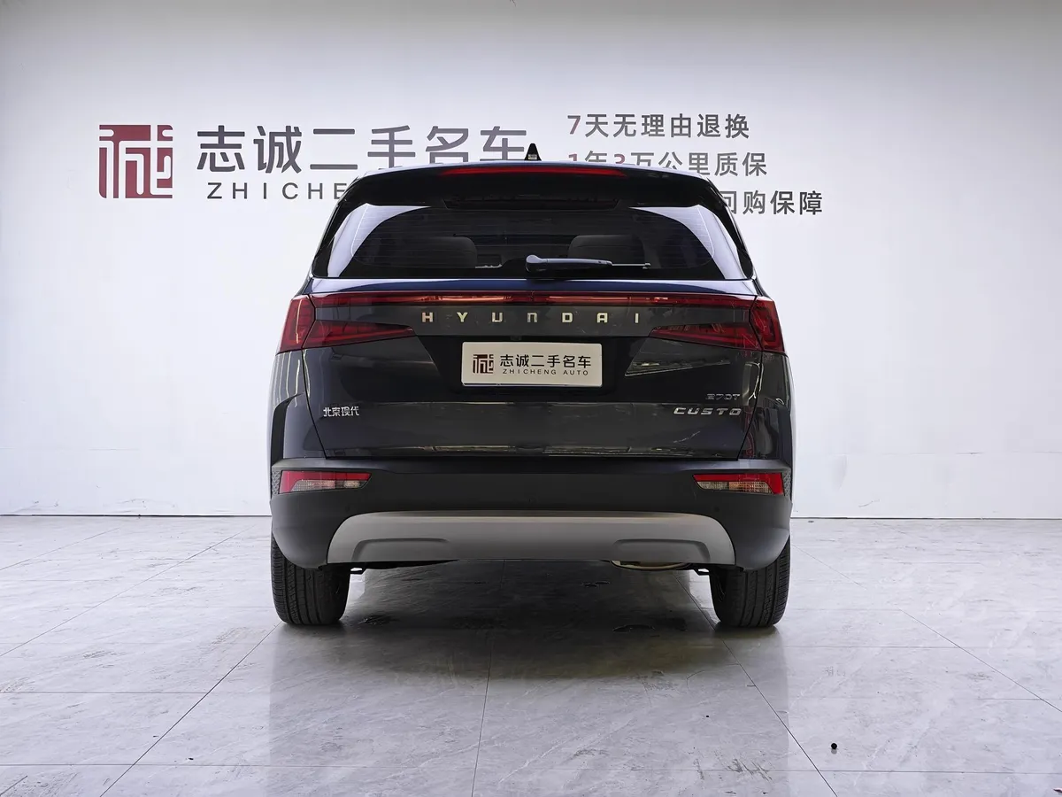 HYUNDAI CUSTO PREMIUM 2023