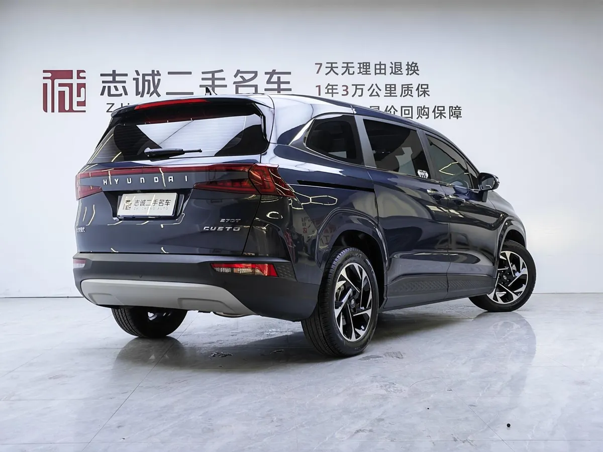 HYUNDAI CUSTO PREMIUM 2023