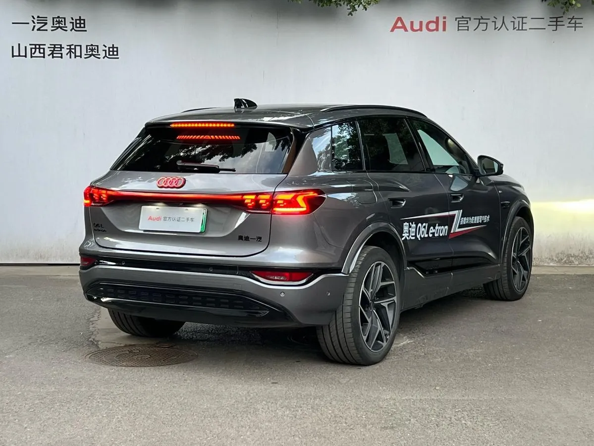 AUDI Q6L E-TRON FIRST EDITION 2025