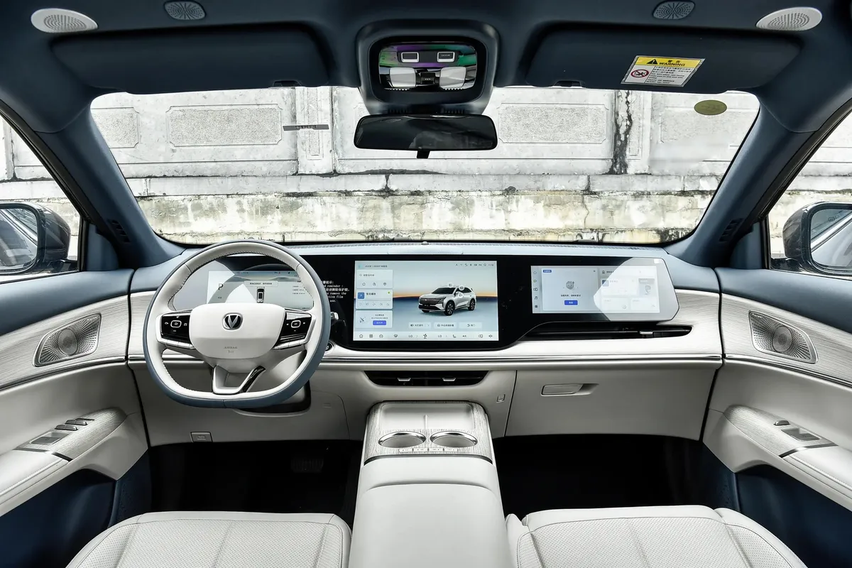 CHANGAN CS75 PLUS 1 2026