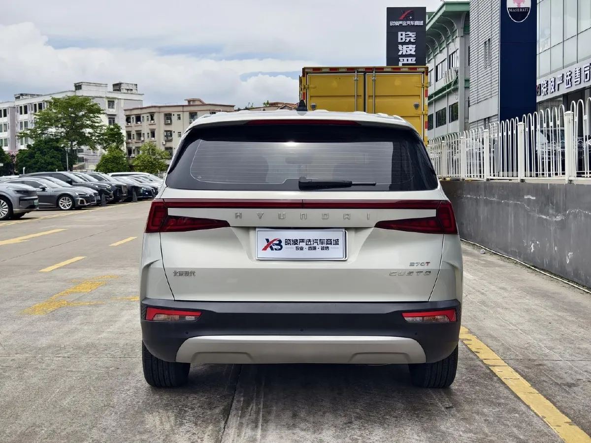 HYUNDAI CUSTO LOVE CUSTO 270TGDI SMART LOVE 2023