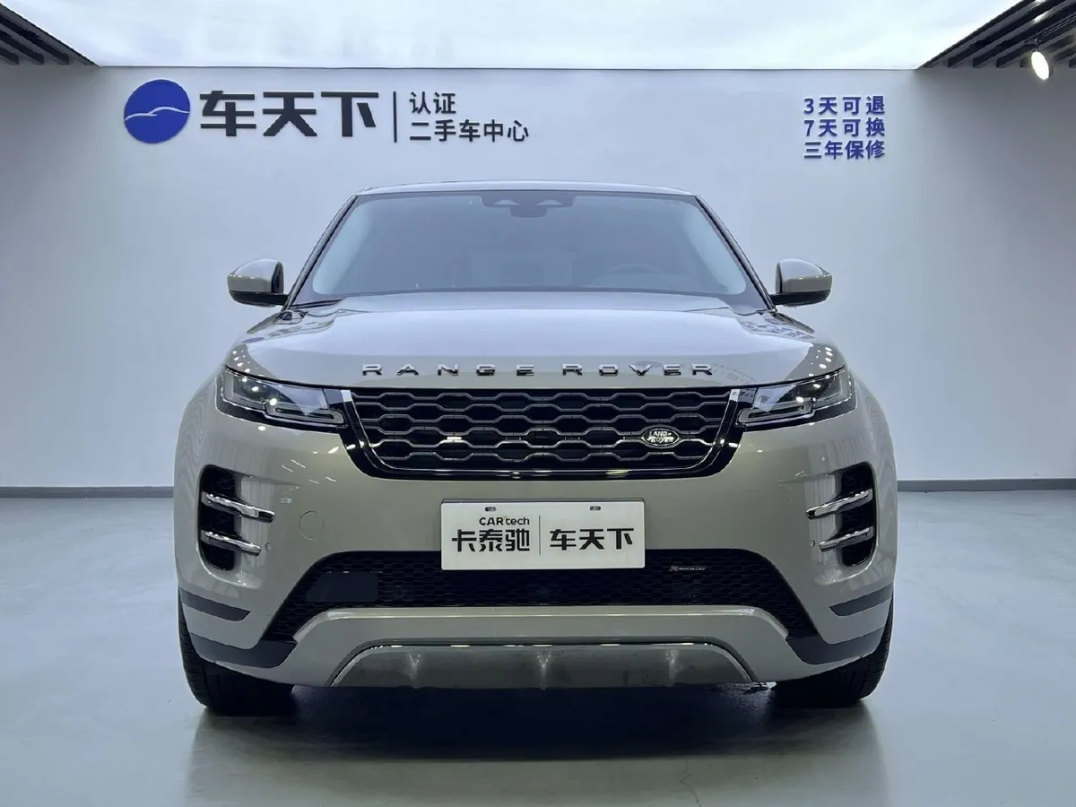 LAND ROVER EVOQUE R-DYNAMIC LUXURY EDITION 2023