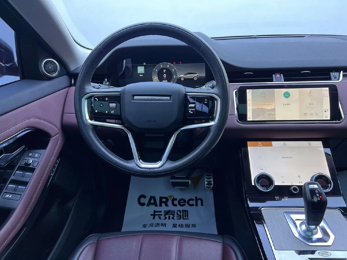 LAND ROVER EVOQUE R-DYNAMIC LUXURY EDITION 2023