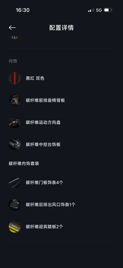 XIAOMI SU7 ULTRA 2025