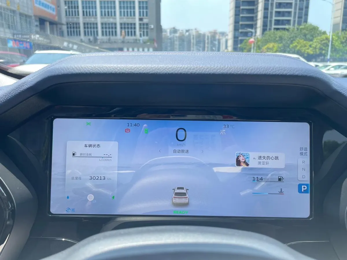 GEELY MONJARO HI 2022