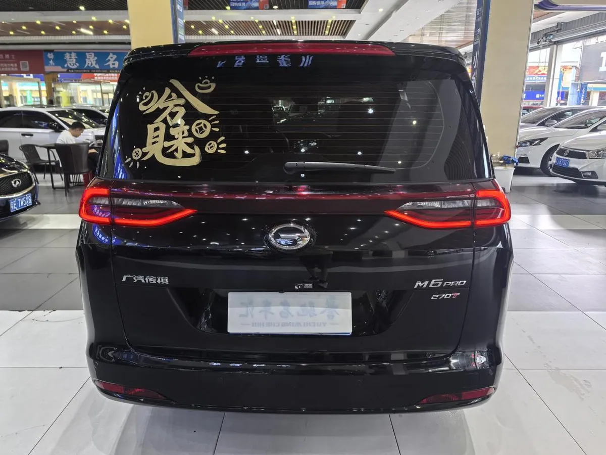 GAC M6 PRO 270T WDCT LUXURY EDITION 2023