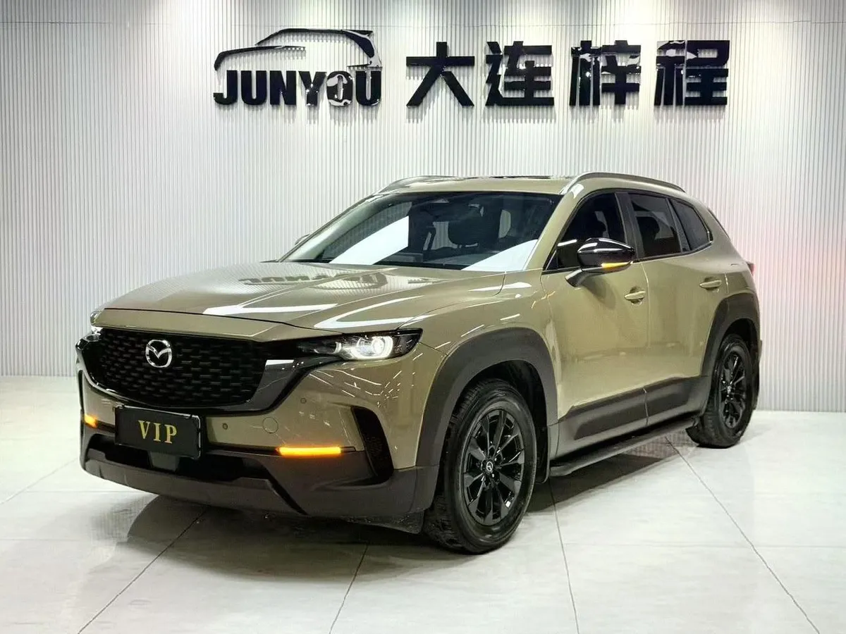 MAZDA CX-50 2023