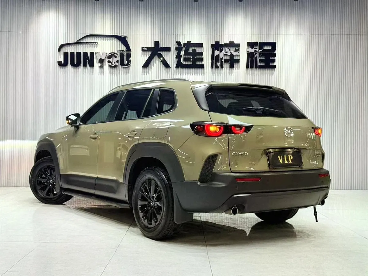MAZDA CX-50 2023