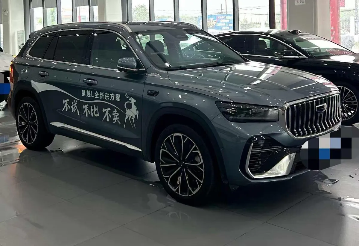 GEELY XINGYUE L WANGYUE (МАКСИМАЛЬНАЯ) 2026