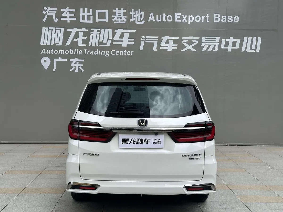 HONDA ODYSSEY ELITE 2022