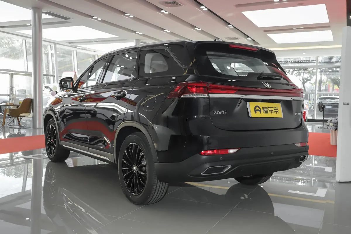 CHANGAN CS75 PREMIUM 2026