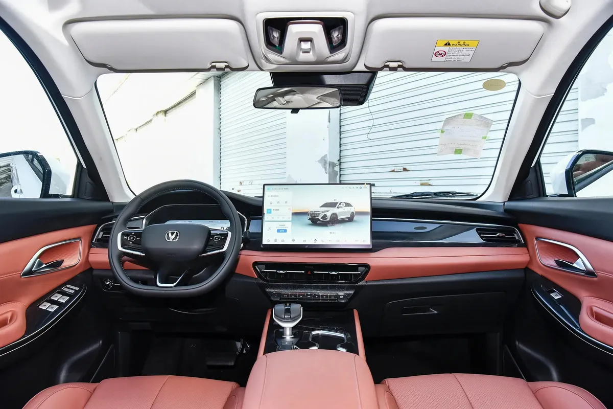 CHANGAN CS75 PREMIUM 2026