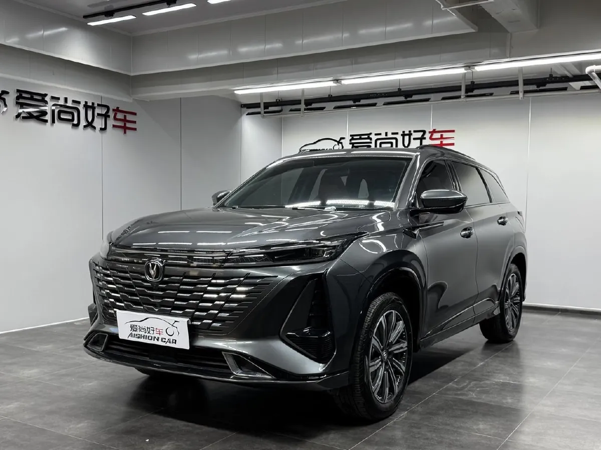 CHANGAN CS75 PREMIUM 2023